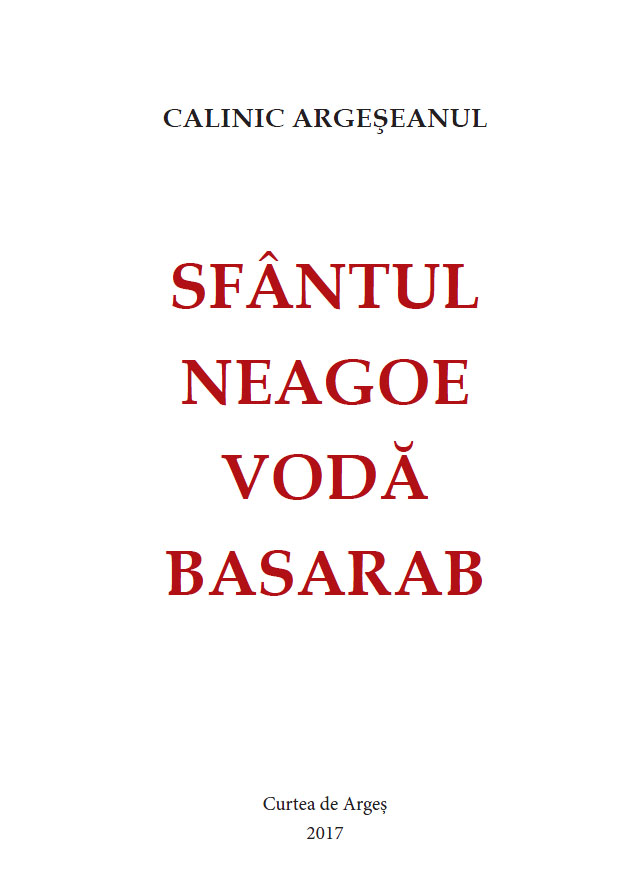 Sfantul Neagoe Voda Basarab